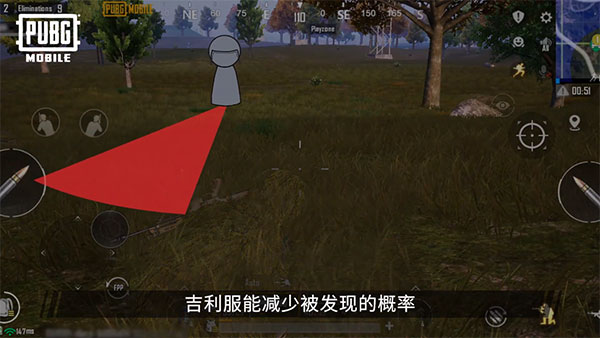 pubg官方正版下载2025最新版(PUBG MOBILE)v4.0.0 安卓版