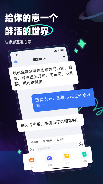 DD星球-让生活，更简单