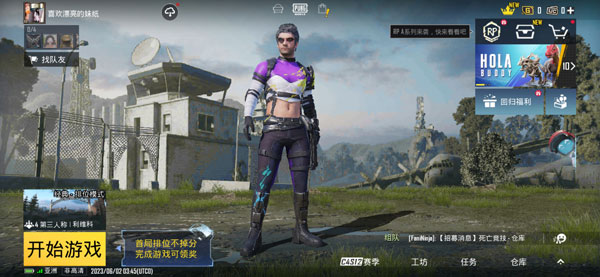 下载pubg地铁逃生国际服(PUBG MOBILE)v4.0.0最新版