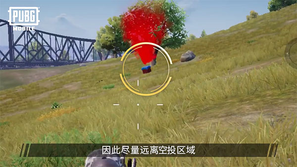 pubg官方正版下载2025最新版(PUBG MOBILE)v4.0.0 安卓版