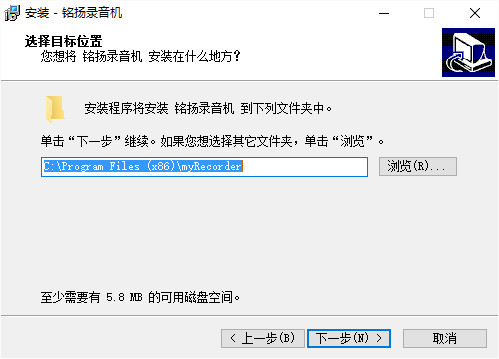 铭扬录音机工具(myrecorder)下载v2.35 免费版