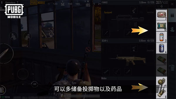 pubg官方正版下载2025最新版(PUBG MOBILE)v4.0.0 安卓版