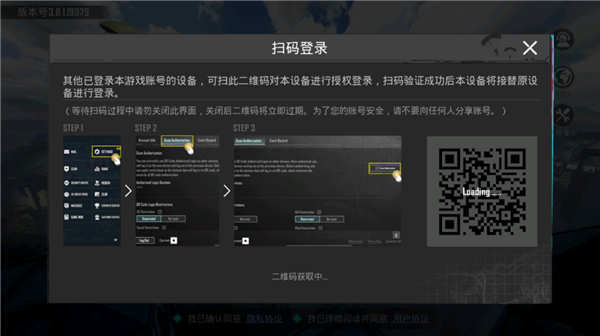 pubgmobile下载3.9最新版v4.0.0 安卓版