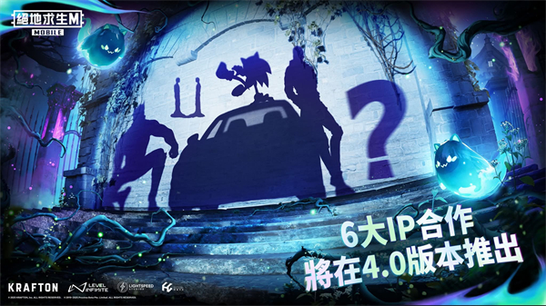 pubg官方正版下载2025最新版(PUBG MOBILE)v4.0.0 安卓版