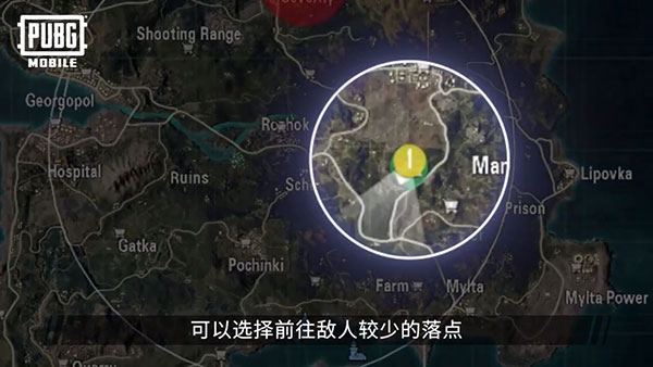 pubg官方正版下载2025最新版(PUBG MOBILE)v4.0.0 安卓版