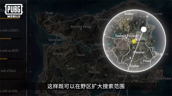 pubg官方正版下载2025最新版(PUBG MOBILE)v4.0.0 安卓版
