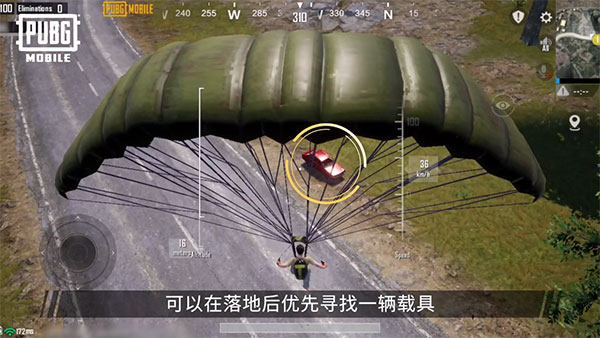 pubg mobile下载安装最新版v4.0.0 安卓版