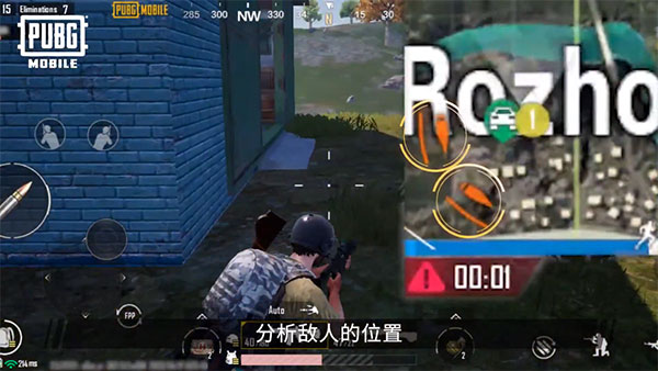 pubg mobile下载安装最新版v4.0.0 安卓版