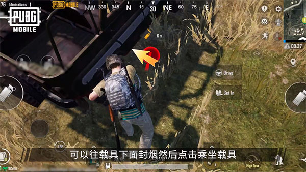 pubg mobile下载安装最新版v4.0.0 安卓版