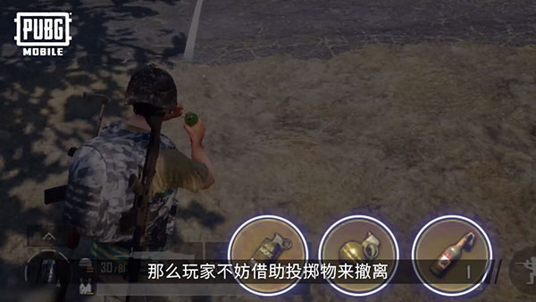 pubg官方正版下载2025最新版(PUBG MOBILE)v4.0.0 安卓版
