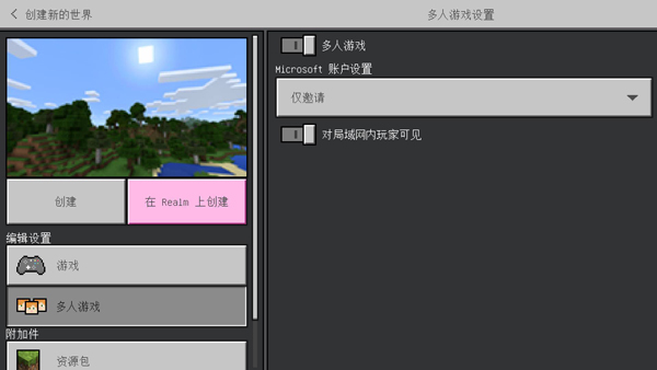 minecraft下载最新版本(我的世界)v1.21.101.1 安卓版