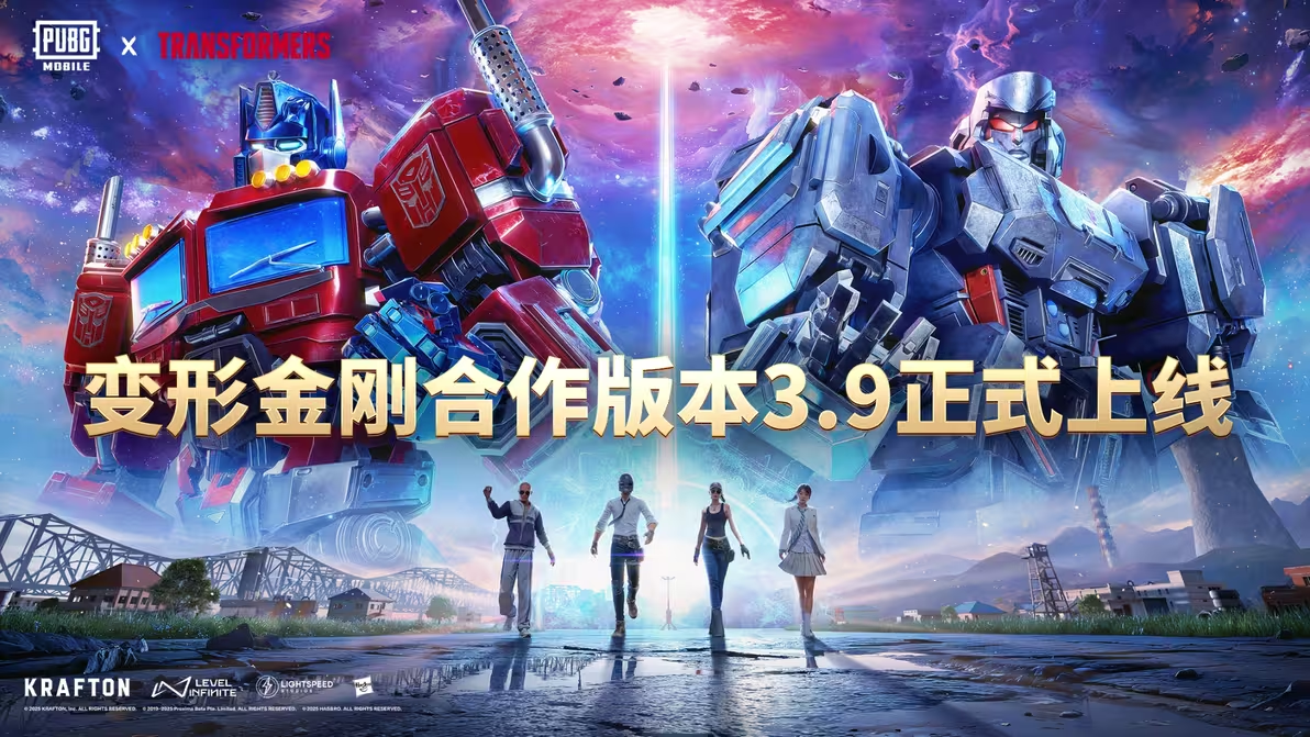 国际服PUBG官方下载(PUBG MOBILE)v4.0.0最新版