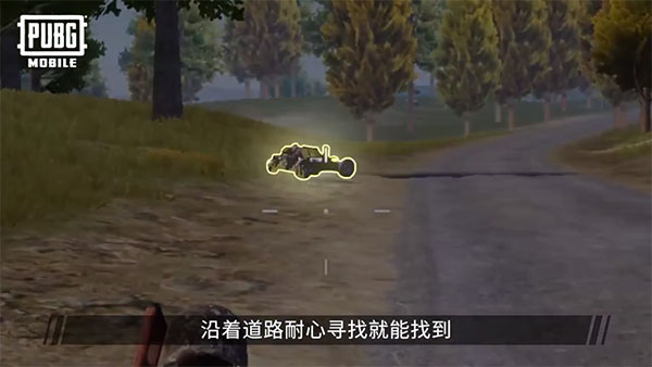 pubg mobile下载安装最新版v4.0.0 安卓版