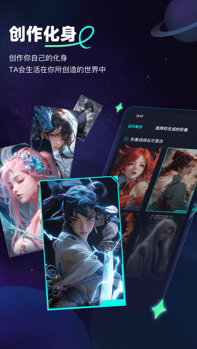 DD星球-让生活，更简单