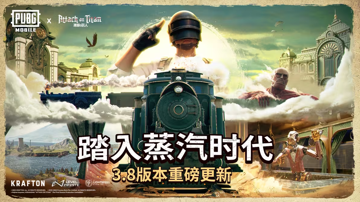 pubg国际服下载官服正版(PUBG MOBILE)v4.0.0最新版