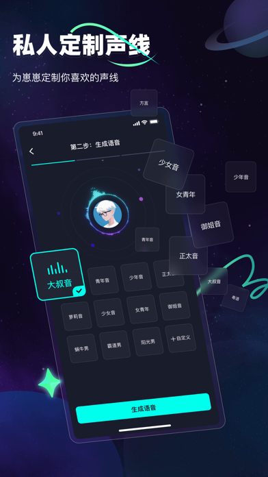 DD星球-让生活，更简单