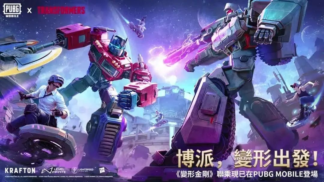 国际服PUBG官方下载(PUBG MOBILE)v4.0.0最新版