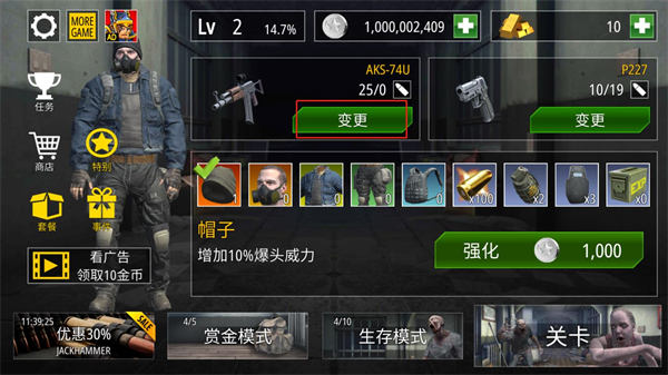 僵尸火力官方版下载(Zombie Fire安装器)v1.38.0 安卓版