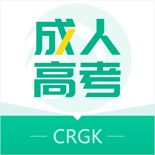 成人高考题库-自考专升本科高升本考试必备