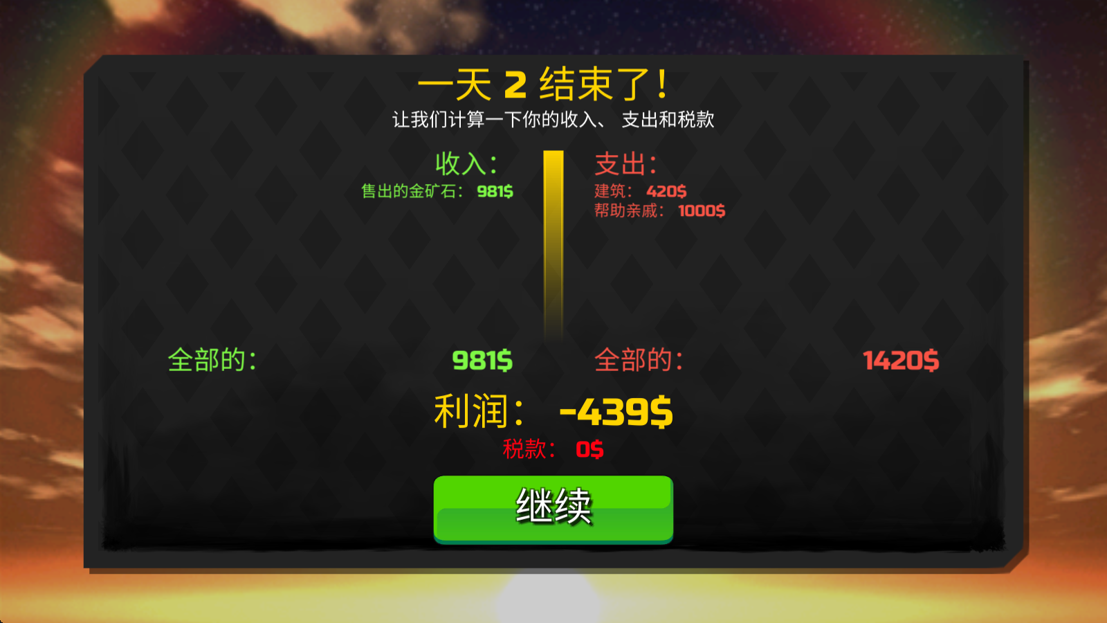 淘金热矿工模拟器最新版v1.0.8.2 安卓版