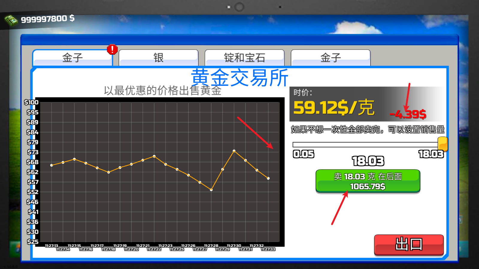 淘金热矿工模拟器最新版v1.0.8.2 安卓版