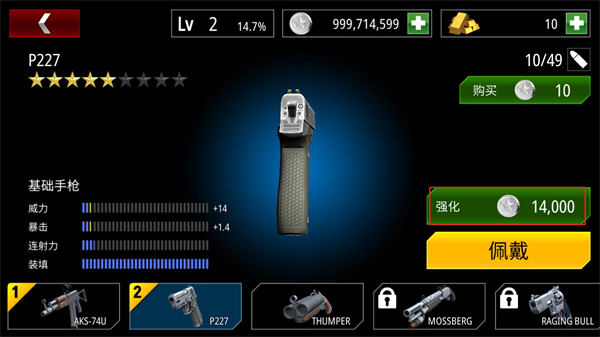 僵尸火力官方版下载(Zombie Fire安装器)v1.38.0 安卓版