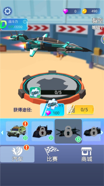 汽车人变形热血赛车下载安装v11.0.0安卓版