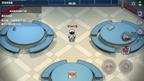 太空杀华为版v1.68.22.002 渠道版