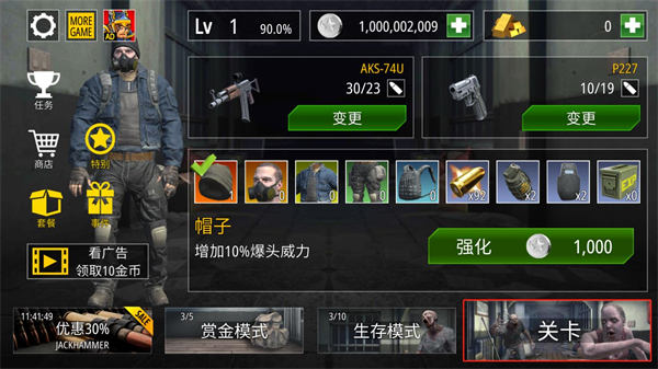 僵尸火力官方版下载(Zombie Fire安装器)v1.38.0 安卓版