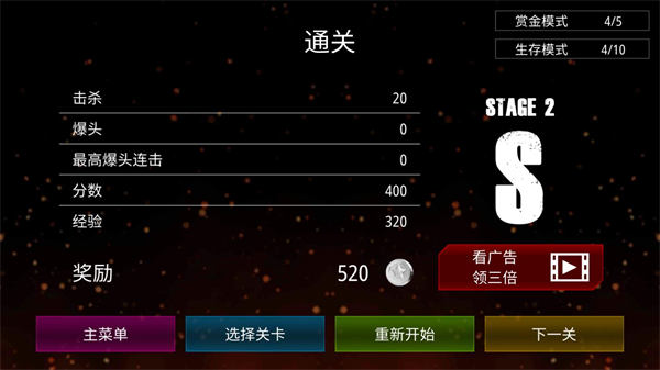 僵尸火力官方版下载(Zombie Fire安装器)v1.38.0 安卓版