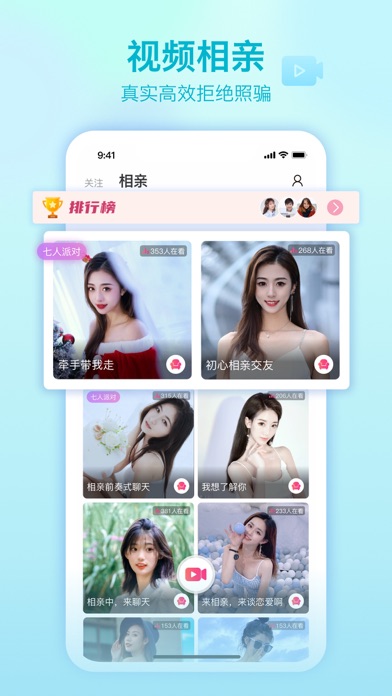 世纪佳缘-超2.2亿用户选择