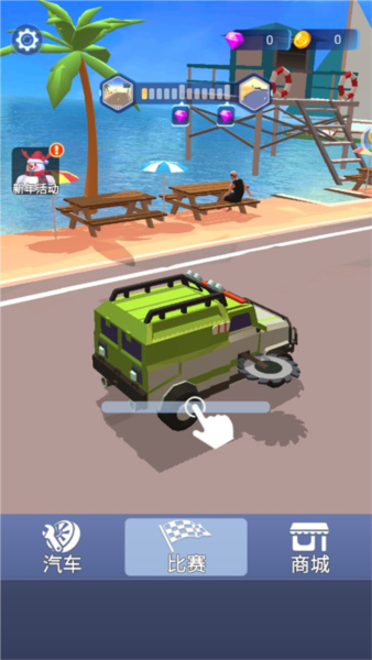 汽车人变形热血赛车下载安装v11.0.0安卓版