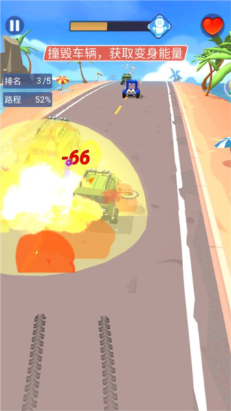汽车人变形热血赛车下载安装v11.0.0安卓版