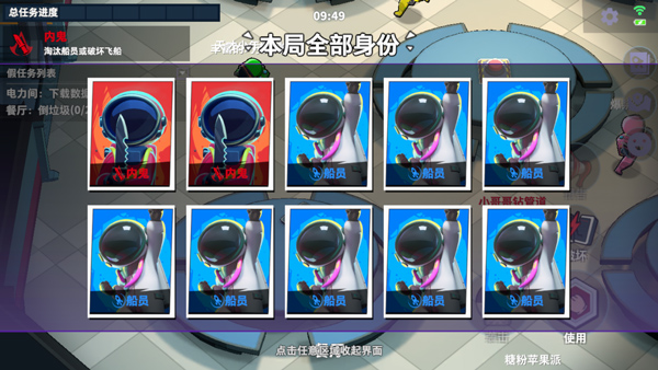 太空杀华为版v1.68.22.002 渠道版