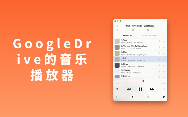 GoPlayer_最佳云端音乐播放器