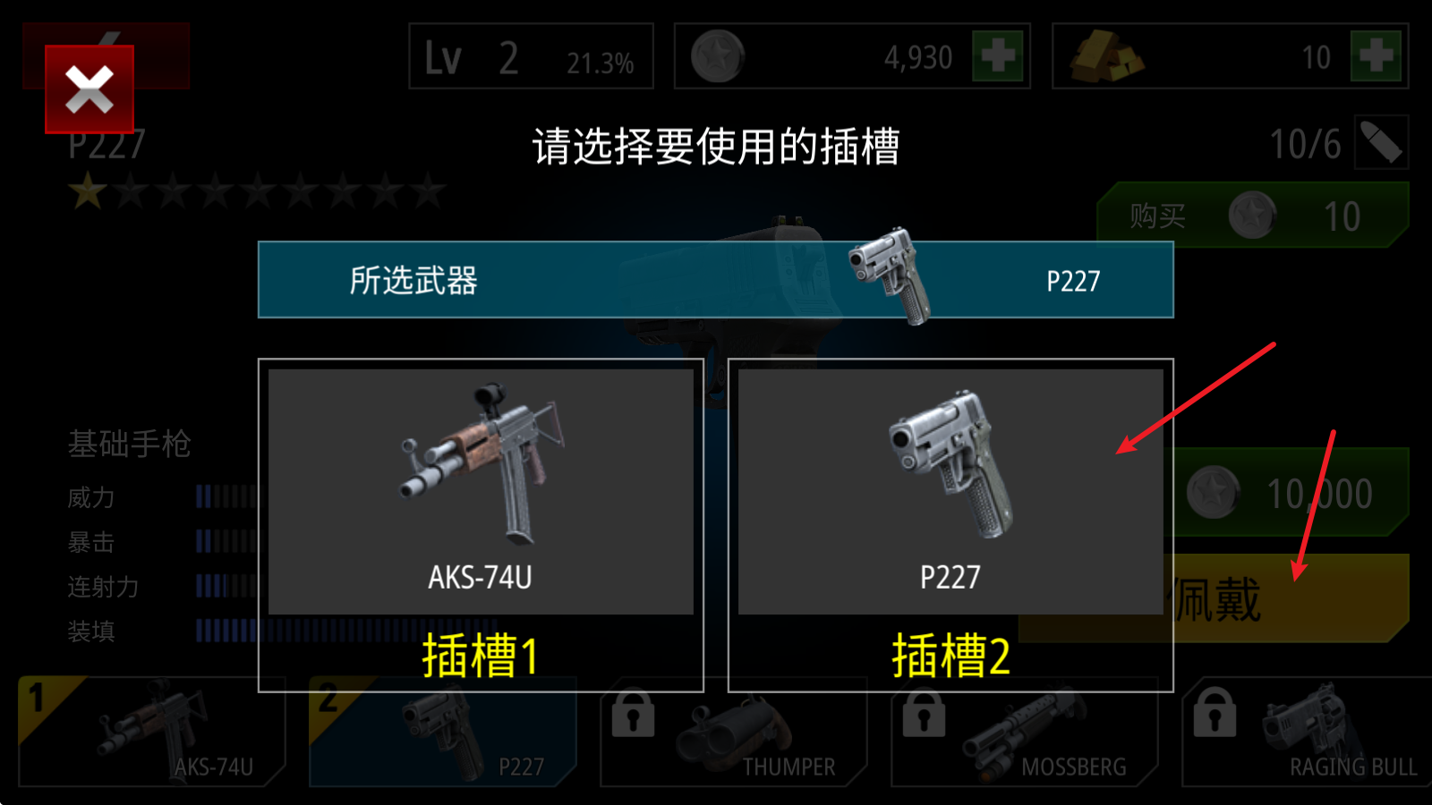 僵尸火力官方版下载(Zombie Fire安装器)v1.38.0 安卓版