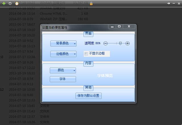 ynotes下载v2.2.0 电脑版