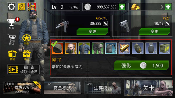 僵尸火力官方版下载(Zombie Fire安装器)v1.38.0 安卓版