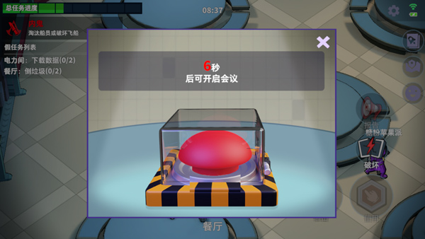 太空杀华为版v1.68.22.002 渠道版