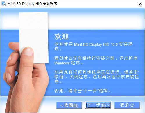 led胸牌改字软件下载v10.0 安装版