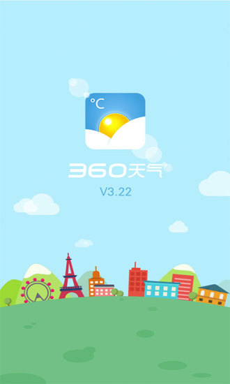 360天气pc版下载v3.22.80.3 最新版