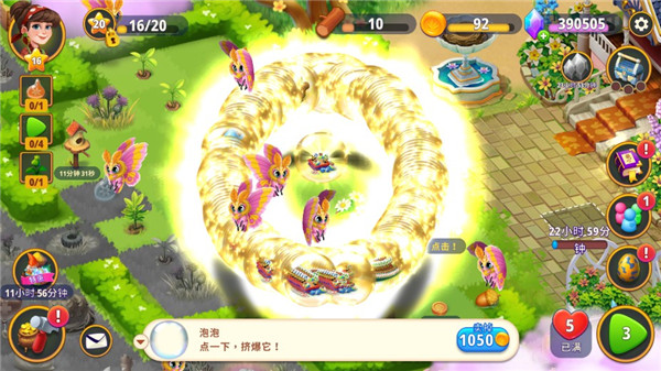 合成花园官方版下载v1.42.0安卓版