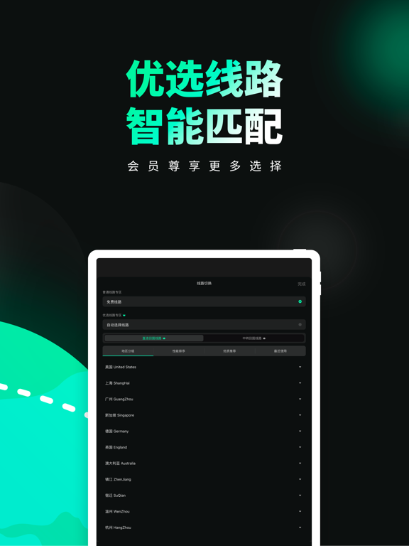 穿梭Transocks-海外回国追剧听歌