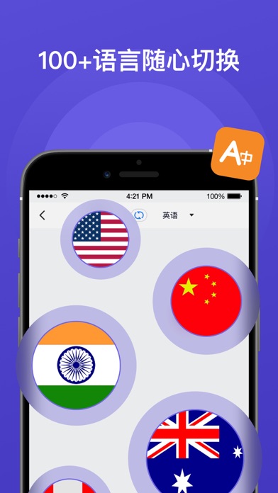 智能翻译君:DeepSeek AI翻译