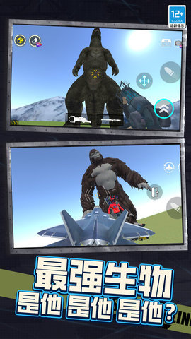 巨型马桶人模拟最新版下载v2.10000.0321.3.4