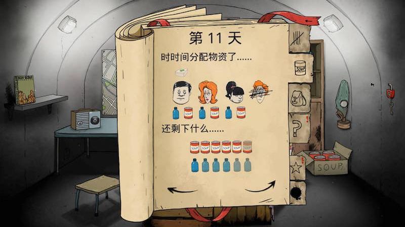 饥荒幸存者最新版下载v1.2安卓版