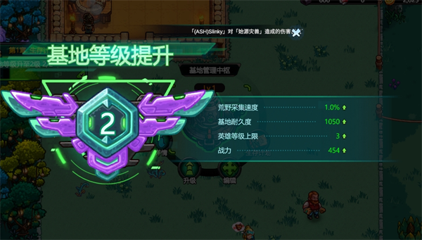 星光伊甸园(Stellar Sanctuary安装器)v0.7.618 安卓版