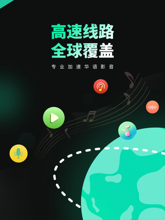 穿梭Transocks-海外回国追剧听歌