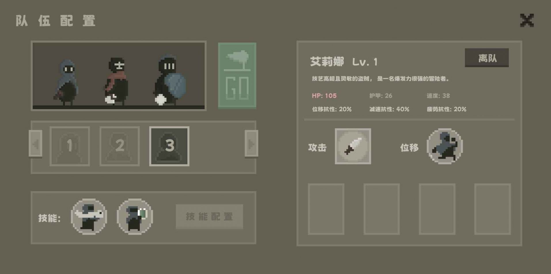 弗斯特战斗幻想最新版下载v0.5.2