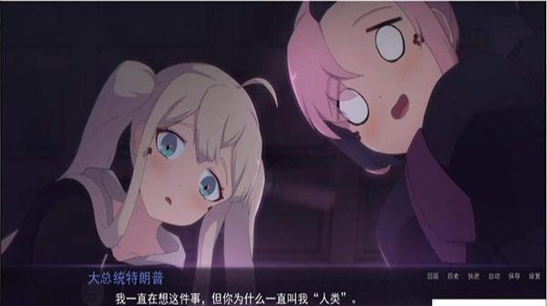 死神哪有这么可爱免费版下载v0.1.2